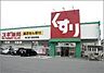 周辺：スギドラッグ高棚店まで1392m
