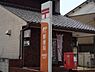 周辺：岡崎鴨田郵便局まで1000m