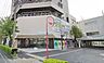 周辺：ウシヒロ横須賀店まで610m