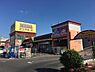周辺：MEGAドン・キホーテ新安城店まで1640m