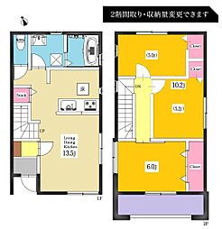 岡崎市舳越町 分譲戸建 全5棟 C棟