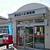周辺：豊田五ケ丘郵便局まで360m