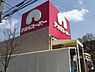 周辺：アオキスーパー伊賀店まで460m