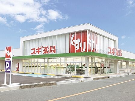 スギドラッグ新明店まで150m