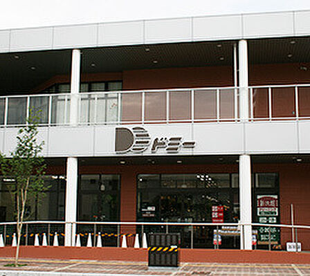 ドミー安城アンフォーレ店まで1260m
