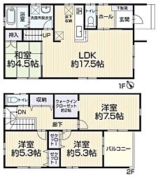 岡崎市宮地町 リ・フォーム住宅