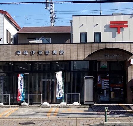 岡崎伊賀郵便局まで1130m