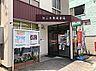 周辺：知立本町郵便局まで470m