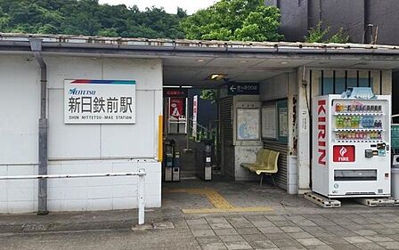 新日鉄前駅(名鉄常滑線)まで390m