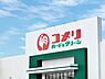 周辺：コメリハード＆グリーン蒲郡形原店まで1000m