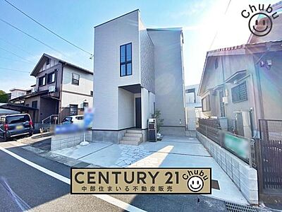 外観：大府市【桃山町】全1棟の分譲住宅です！現地案内会実施中！お気軽にお問い合わせください。