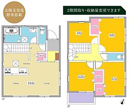 刈谷市野田町 新築戸建 全8棟 2期 A棟