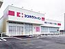 周辺：ココカラファイン阿久比店まで496m