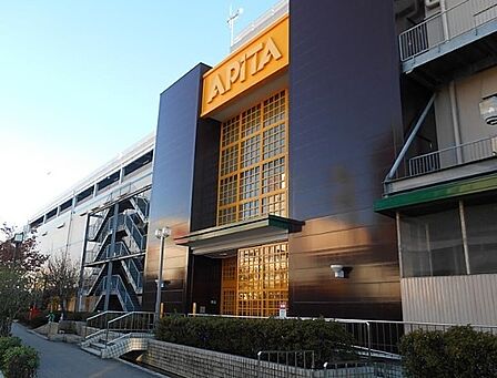 アピタ刈谷店まで2270m