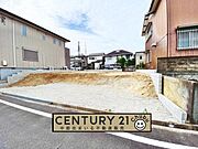 岡崎市【緑丘3丁目】全2棟の新築分譲住宅です。  建築中の為、同社施工の参考建物を実際にご見学できます。お気軽にお問い合わせください！