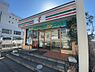 周辺：セブンイレブン平塚八重咲町店まで251m