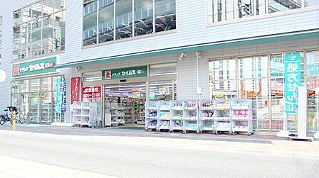 ドラッグセイムス茅ヶ崎南口店まで83m