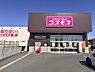 周辺：ディスカウントドラッグコスモス大江島店まで545m