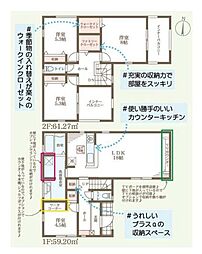 姫路市勝原区宮田 2号棟