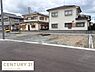 その他：建築中の様子が確認できる物件です。