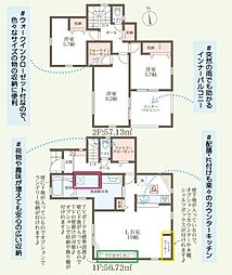 姫路市砥堀8期 1号棟