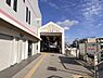 周辺：山陽網干駅(山陽電鉄 網干線)まで1260m
