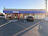 周辺：ローソン姫路飾磨加茂店まで610m