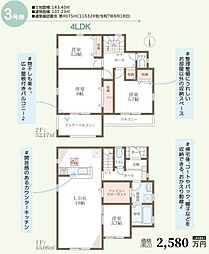 兵庫県揖保郡太子町矢田部