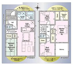 相生市双葉１丁目の一戸建て