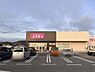 周辺：ディスカウントドラッグコスモス飾東店まで420m