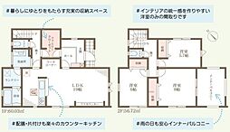 相生市那波本町 1号棟