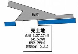 姫路市広畑区小坂　土地
