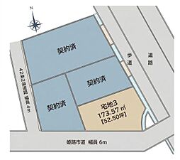 姫路市上大野6丁目 土地