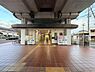 周辺：野里駅(JR西日本 播但線)まで1014m