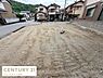 外観：閑静な住宅街に位置する現地土地写真です。敷地は平坦でお好みに合わせたプランニングが可能です。道路に面しており車の出入りも便利です。周辺には住宅が並び穏やかな環境が広がります。