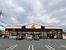 周辺：エーコープ玉手店まで584m