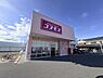 周辺：ディスカウントドラッグコスモス町坪店まで688m