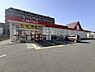 周辺：ゴダイドラッグ田寺東店まで1125m