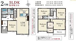 揖保郡太子町鵤1期 2号棟