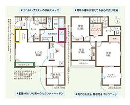 姫路市東山 第4期 1号棟