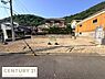 外観：現地土地写真では整地された広々とした敷地がご覧いただけます。周囲には住宅や緑豊かな自然が広がり落ち着いた雰囲気のエリアです。敷地内には販売中の表示があり現況でのご確認が可能です。