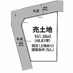 播但線 野里駅 徒歩10分