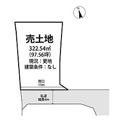 姫路市西八代町 土地