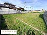 外観：日当たりの良い開放的な現地土地写真です。周囲に住宅が建ち並び整った形状が特徴です。道路に面しており使いやすい区画です。広さをしっかりと感じられるスペースとなっています。