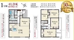 姫路市田寺東2期 1号棟