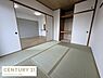 和室：和室は畳が敷かれており空間全体に落ち着いた印象があります。収納スペースも充実しており使い勝手が良いです。隣接する洋室とのつながりも感じられる設計です。明るい室内で和の雰囲気を楽しめます。