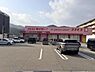 周辺：ディスカウントドラッグコスモス西蒲田店まで352m