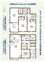 姫路市余部区下余部 1号棟