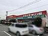 周辺：キリン堂白浜店まで1023m