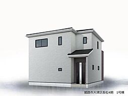 姫路市大津区長松4期 2号棟